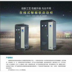 计量泵500kW软起动柜,三相不平衡保护功能