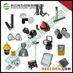 SW7200泛光工作灯 灯具采用一体式设计