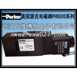 电磁阀 Parker 美国派克电磁阀 PHS520S-8