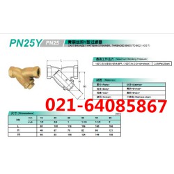 日本KITZ北泽PN25Y过滤器_PN25Y青铜Y型过滤器