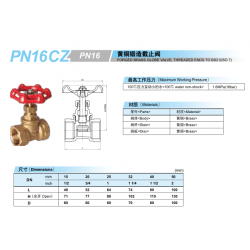 日本KITZ北泽截止阀_PN16CZ黄铜截止阀_PN16CZ