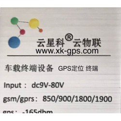 昆山GPS 昆山安装GPS 昆山专业GPS系统 公司车辆专用