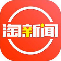 淘新闻广告有什么优势，淘新闻推广优势如何，淘新闻广告优势怎样