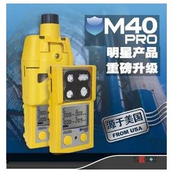 英思科M40.PRO 黄色款四合一气体检测仪