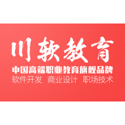 成都CAD培訓(xùn)有哪些知名的