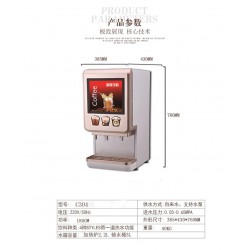 渭南商用咖啡奶茶机厂家安装维修速溶咖啡奶茶机销售