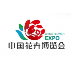 2020中国北京国际花卉园艺博览会备受瞩目