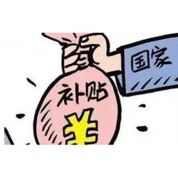 国家高新技术企业认证条件，一看就知道 [禹瑞]