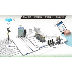 水肥一体化滴灌设备作用、分析