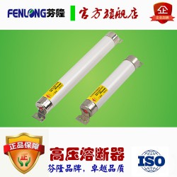 WFNDO-12M/160-50T熔断器订做-芬隆品牌