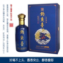 53°钓鱼台.天道昌隆（蓝钻版）500ml酱香型白酒批发.