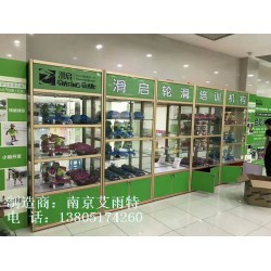 企业产品展示柜