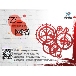 在进行投放的时候，岳阳社群营销会需要注意什么？