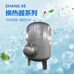 DFHRV导流浮动盘管半容积式换热器 大波节管换热器