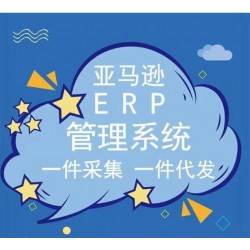 亚马逊erp系统一键采集，一键采集快速上传