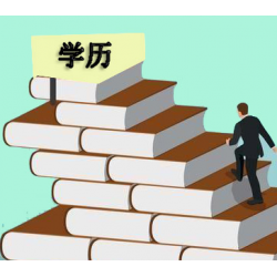 工程管理专业自考专升本北京助学一年半毕业含学位学信网可查