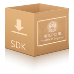 云脉户口本识别SDK 支持个性化定制服务