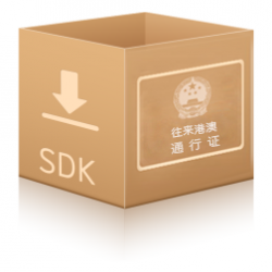 云脉港澳通行证识别SDK 支持个性化定制服务