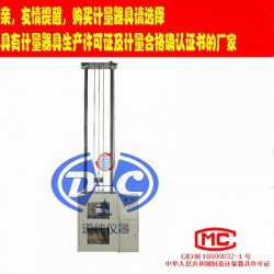 道纯生产管材落锤冲击试验机-塑料管材耐外冲击性能试验仪