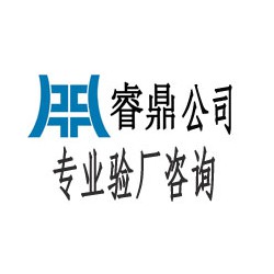 新沃尔玛验厂判定标准