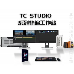 TC STUIO 200非编设备 视频剪辑 影视剪辑