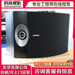 BOSE 301V 背景音乐卡拉OK会议音响壁挂书架音箱