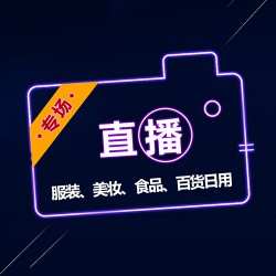 网站建设，SEO优化，品牌打造，全网营销推广项目，优惠活动