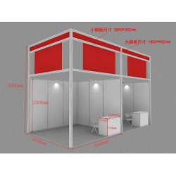 2021北京国际医用防护用品展览会