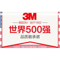 3M615热熔胶深圳电子材料批发