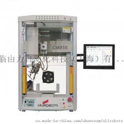 ULIrobots由力CM320立式自动焊锡机器人