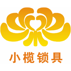 2021中山小榄五金锁具博览会