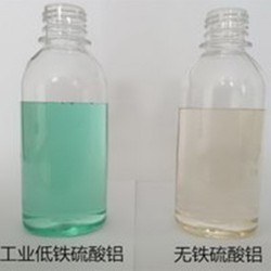 液体流酸铝 水处理絮凝剂 除磷剂 三丰环境集团