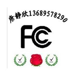 LED灯条灯串FCC认证智能音响LED灯泡CE认证要求