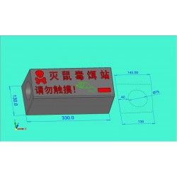 河北捕鼠器模具图片-定制水泥鼠盒模具价格