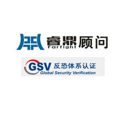 GSV认证服务批发市场_GSV认证服务买卖价格