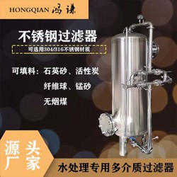 厂家供应大丰市工业水处理反渗透过滤器 活性炭过滤器 支持定制