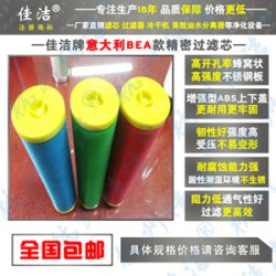 意大利BEA滤芯ARS-180RB?ARS-180RA?