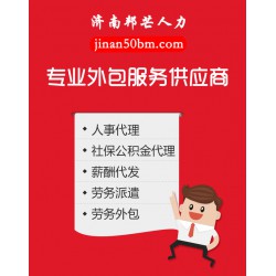 公司税务筹划_个税合理优化_所得税税收筹划