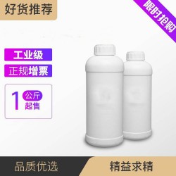 硫代乳酸清洁化合成工艺研究