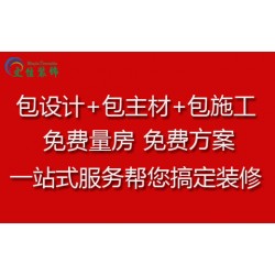 广州办公室装修设计公司哪家比较靠谱？选择文佳装饰专业工装