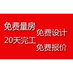 广州办公室设计装修公司哪家比较专业？推荐文佳装饰