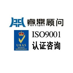 ISO9000认证多少钱?