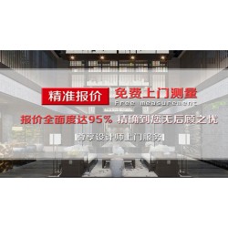 广州办公室装修公司哪家比较专业？文佳装饰设计装饰双资质