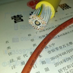 LAPP KABEL OLFLEX HEAT缆普电缆