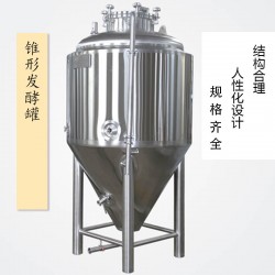 丽水市【康之兴】自酿啤酒方法啤酒机械设备网自酿啤酒设备品牌