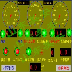 矿山电机车防相撞自动刹车报警遥控驾驶改造