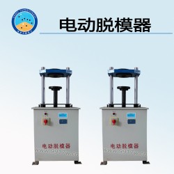 TD702-TM2电动脱模器