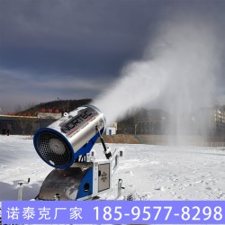 冬季造雪机启动前进行预热 人工造雪机开机前试机 诺泰克造雪机