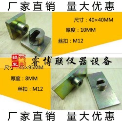 40*40mm砂浆拉拔块