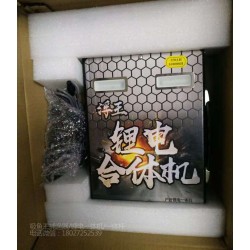 浮鱼王逆变电源,锂电瓶一体机,浮鱼用具